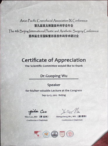 贺小虎 整形外科在读博士\/江苏医疗美容主诊医师